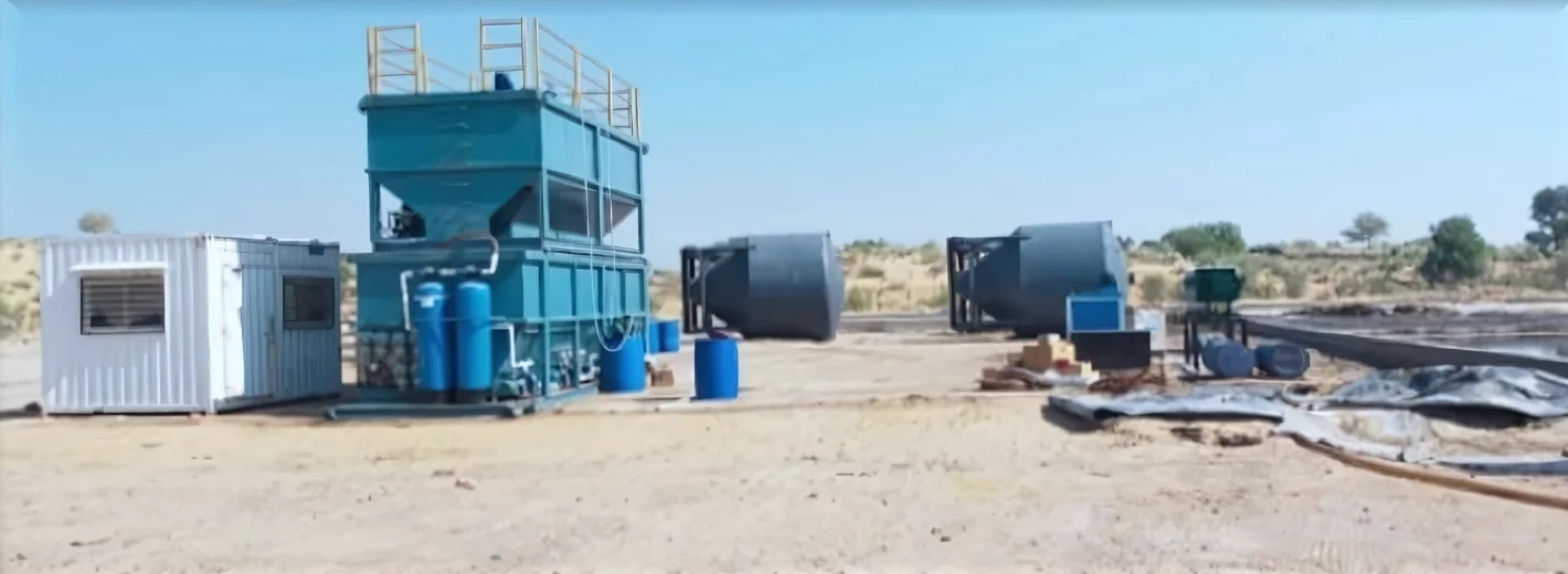 محطة معالجة مياه الصرف الصناعي